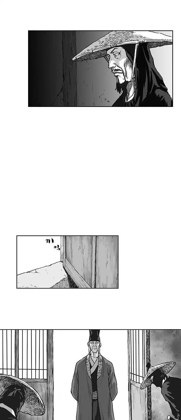 Parrot Blade Chapter 1 71